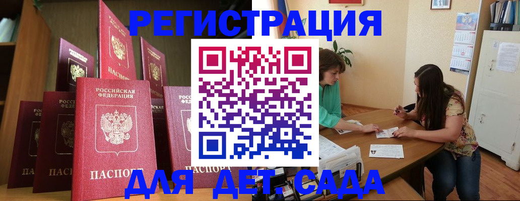 прописка поиск в Мыски